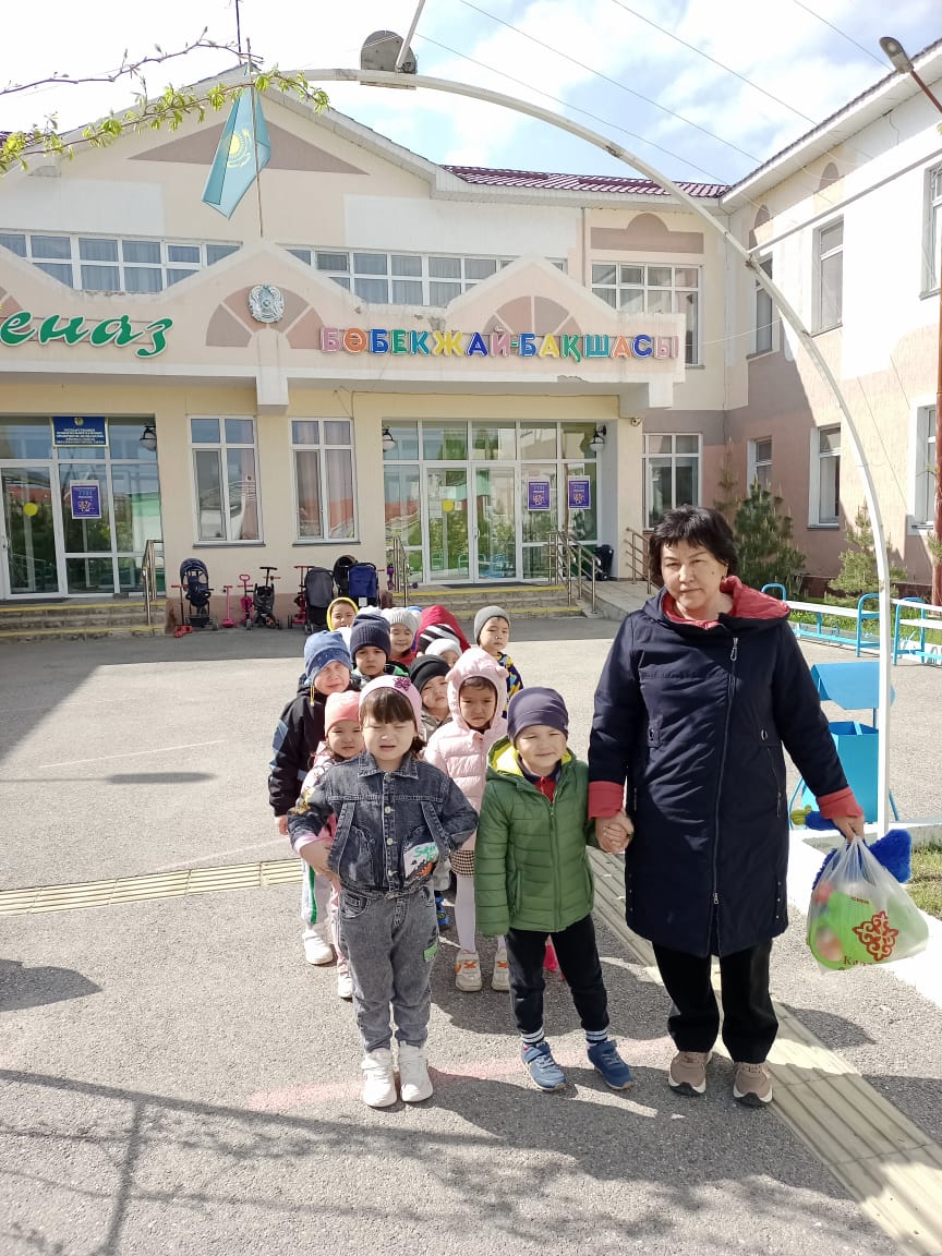 "Жұлдыз" ересек тобының серуен кезіндегі іс - әрекет