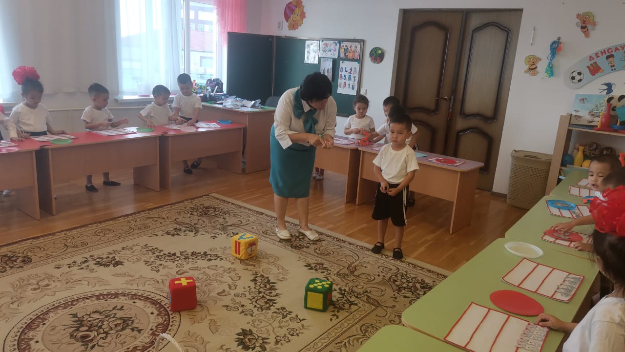 Ойын іс - әрекеті