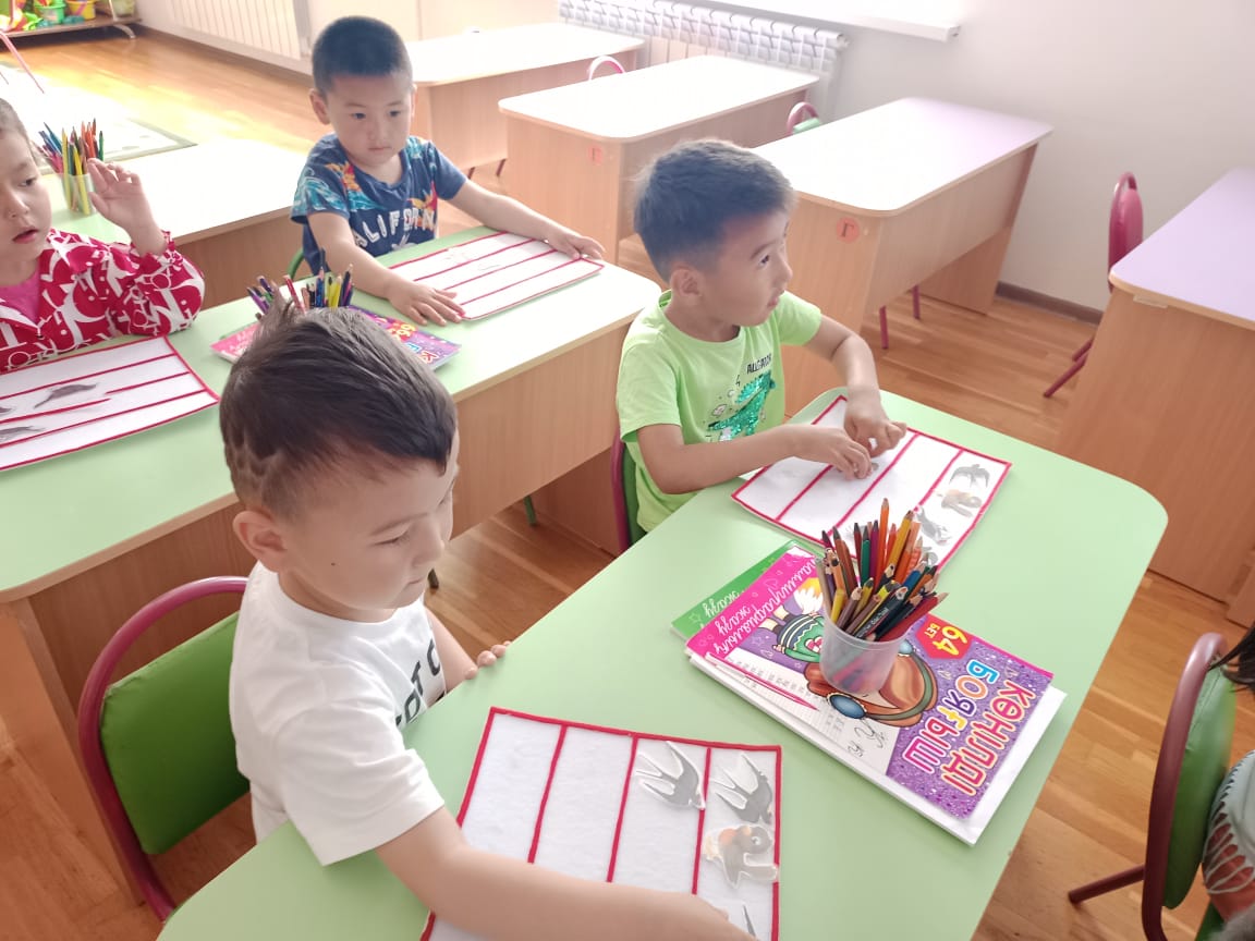 Таным ойын іс -әрекеті